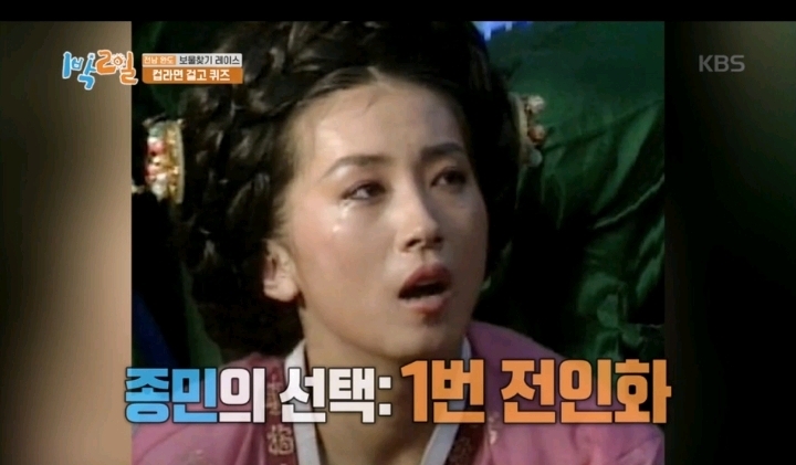 [1박2일] 멤버 전원 틀린 어이없던 역사문제 | 인스티즈