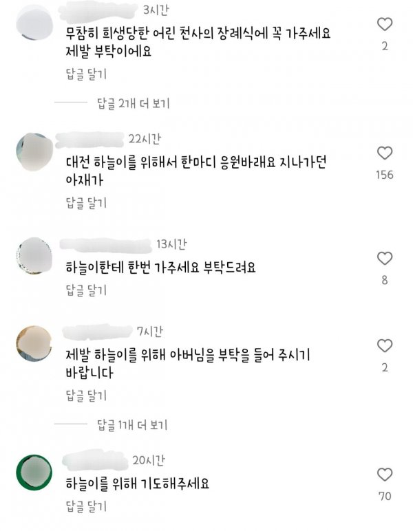 장원영 SNS 근황 | 인스티즈