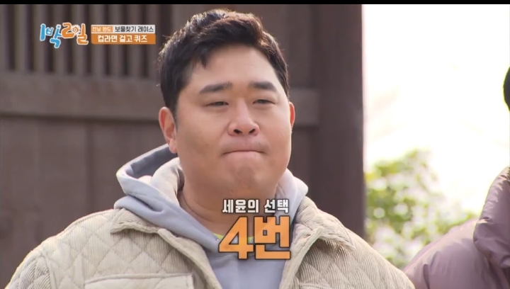 [1박2일] 멤버 전원 틀린 어이없던 역사문제 | 인스티즈