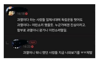 여시에서 스토커짓으로 신상털린 일반인들 내가 아는것만 정리해도 벌써 다섯명임.... | 인스티즈