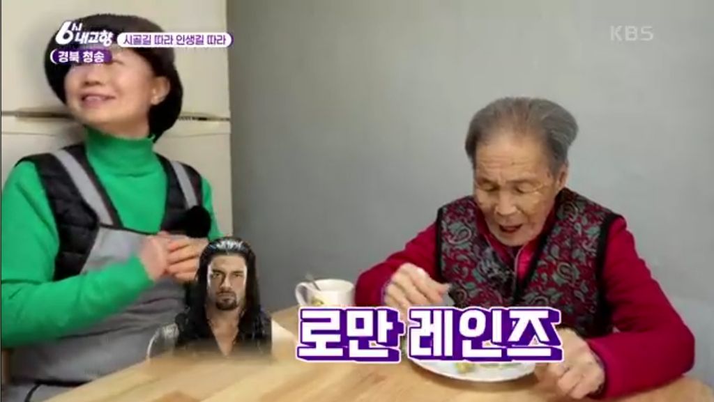 레슬링 즐겨보신다는 86세 할머니 | 인스티즈