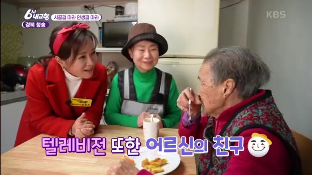 레슬링 즐겨보신다는 86세 할머니 | 인스티즈