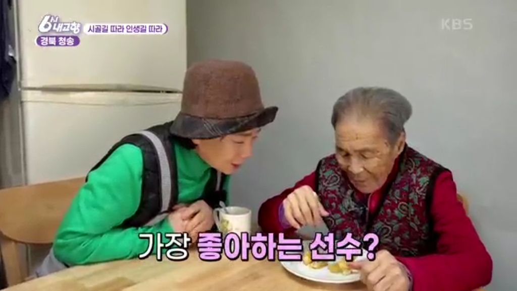 레슬링 즐겨보신다는 86세 할머니 | 인스티즈