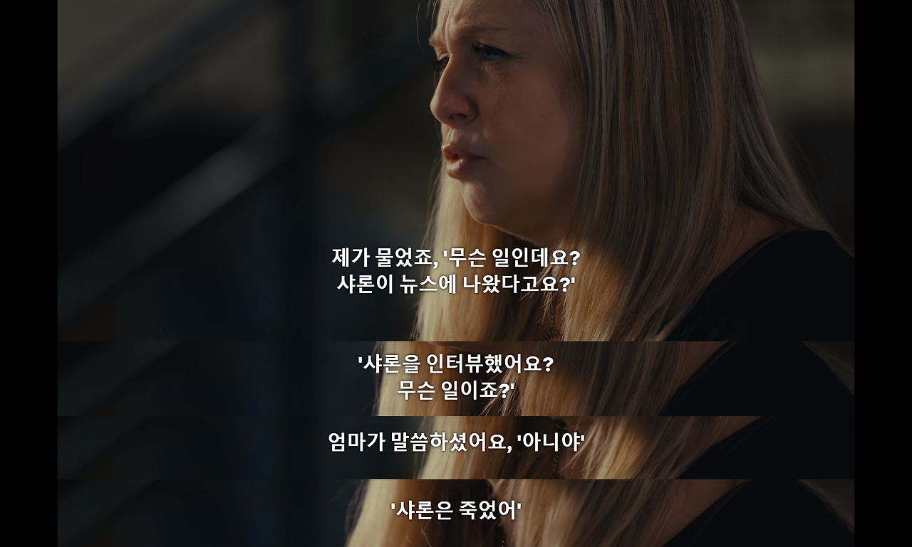 정말 충격적이고 눈물나는 넷플릭스 다큐멘터리...jpg | 인스티즈
