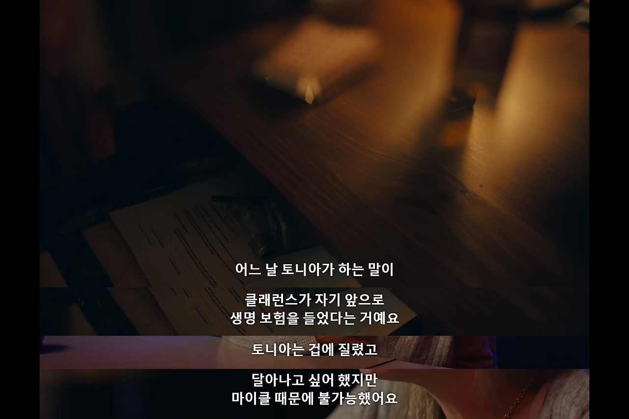 정말 충격적이고 눈물나는 넷플릭스 다큐멘터리...jpg | 인스티즈
