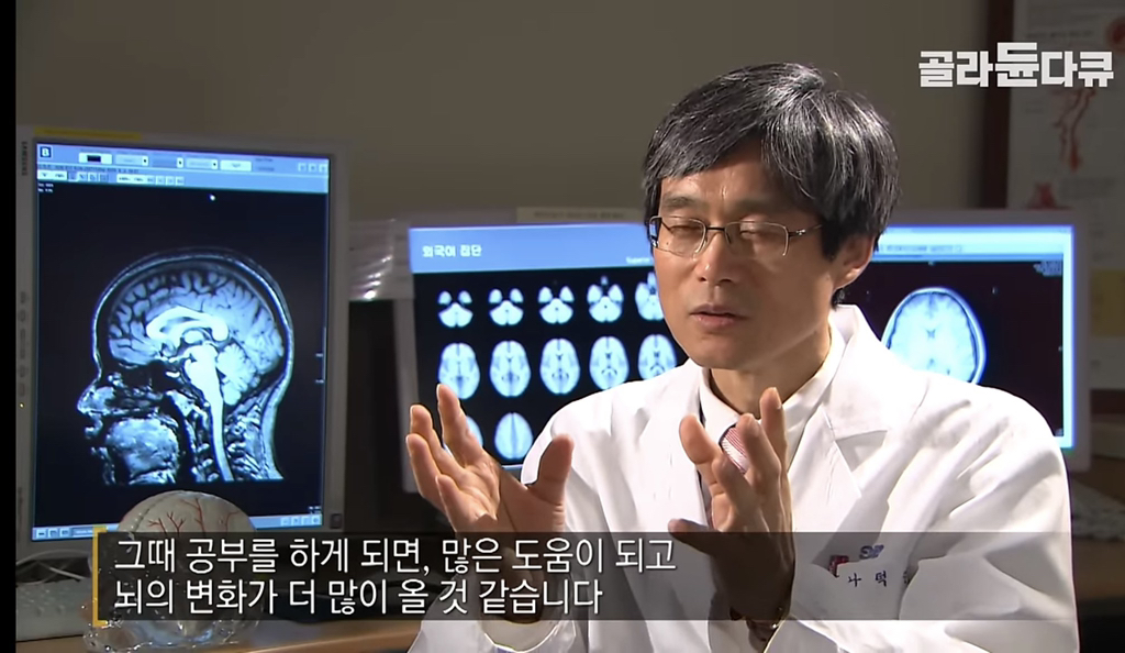 매일 30분 이상 운동과 공부를 한 결과 .twt | 인스티즈