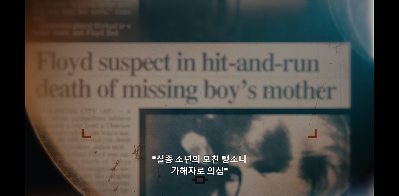 정말 충격적이고 눈물나는 넷플릭스 다큐멘터리...jpg | 인스티즈