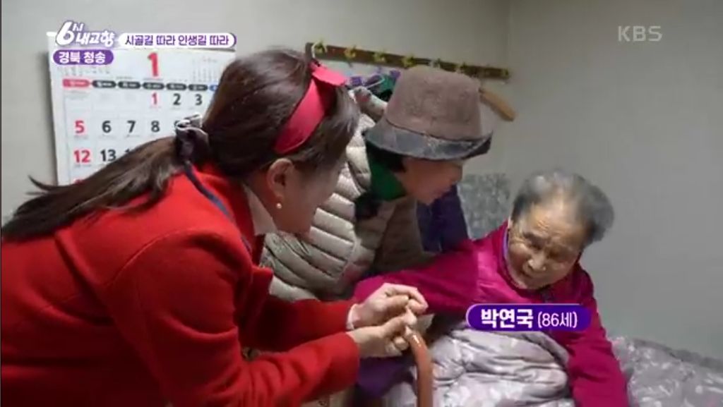 레슬링 즐겨보신다는 86세 할머니