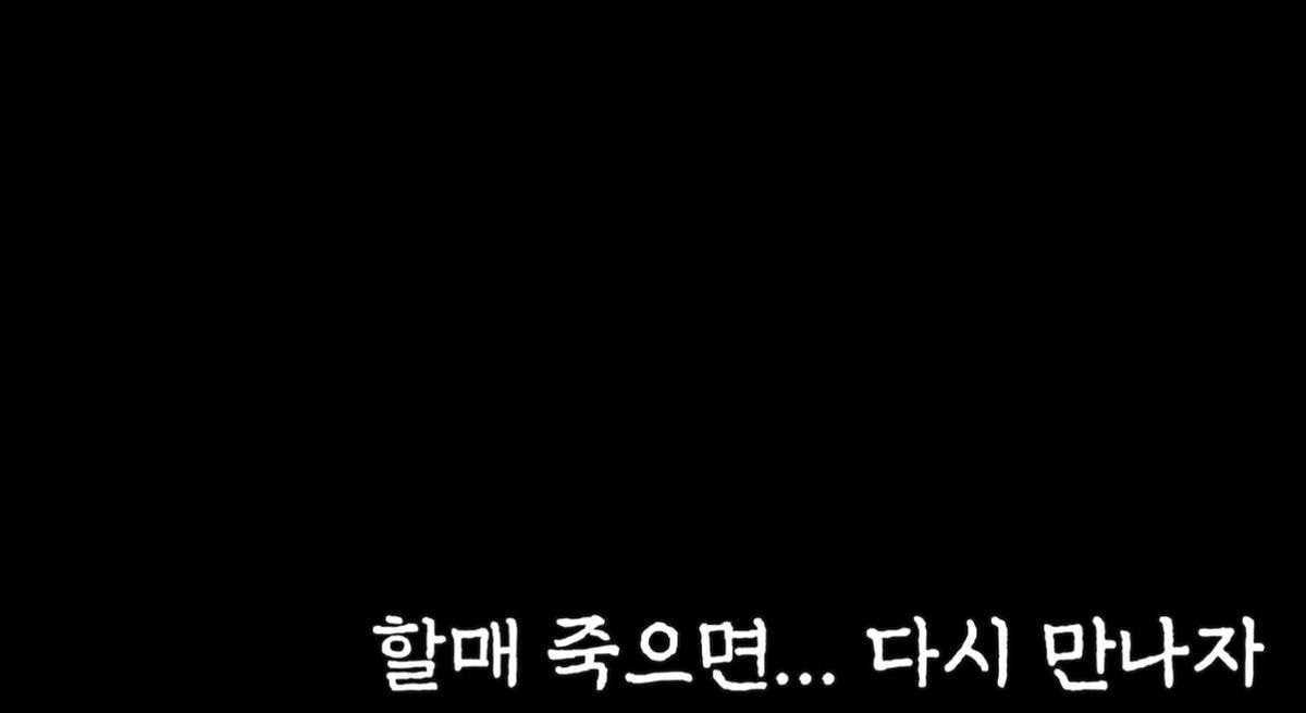 치매에 걸려 집에 가는 길 마저 잊어버린 할머니가 절대 잊지 않는 한 가지 | 인스티즈