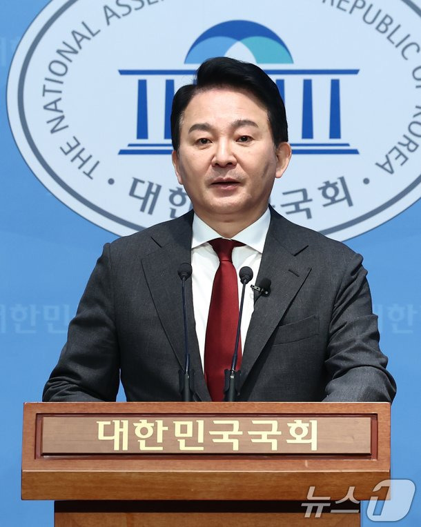 尹 대통령 탄핵심판 불공정 관련 기자회견 하는 원희룡 | 인스티즈