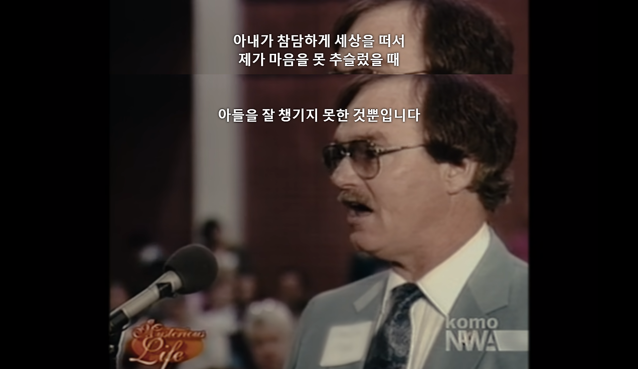 정말 충격적이고 눈물나는 넷플릭스 다큐멘터리...jpg | 인스티즈