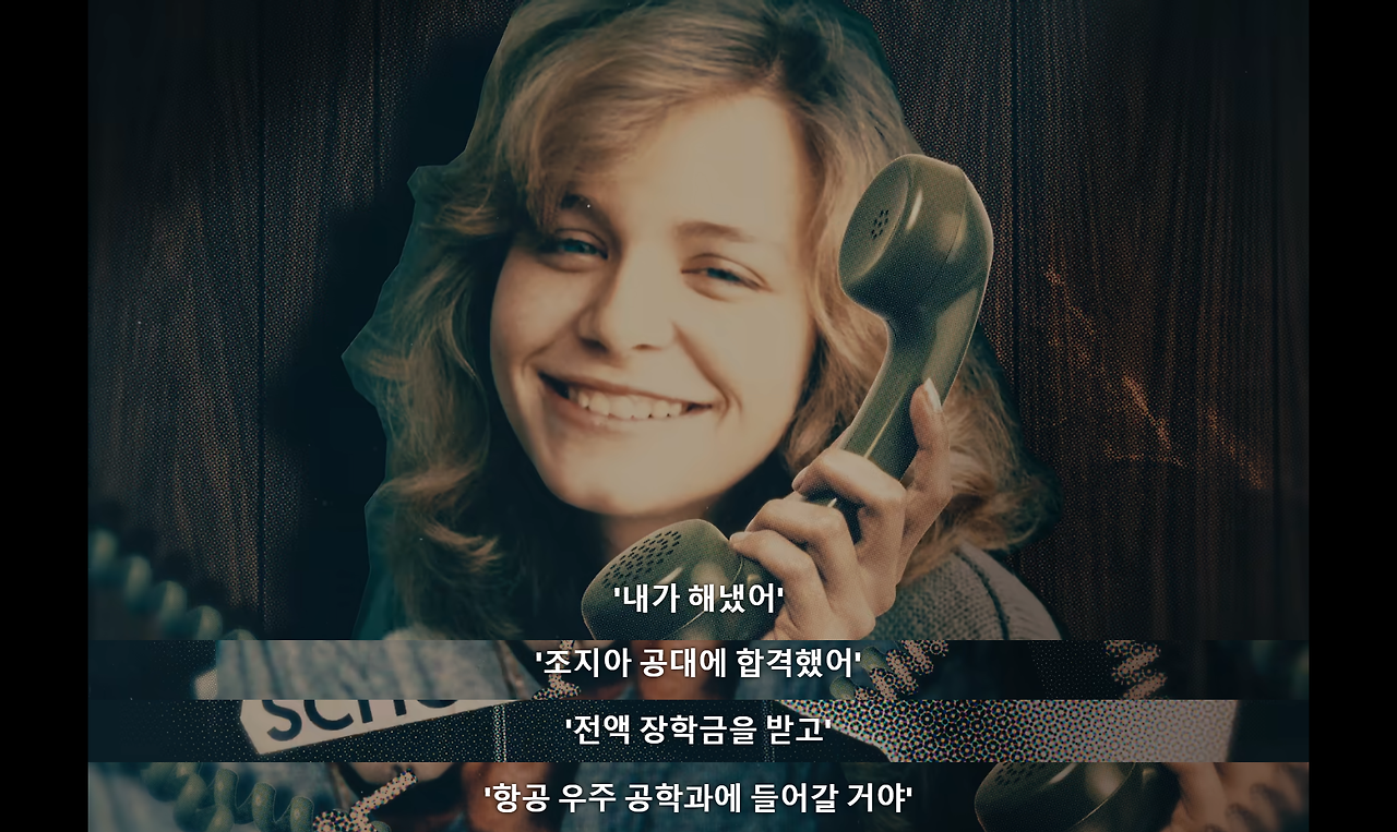 정말 충격적이고 눈물나는 넷플릭스 다큐멘터리...jpg | 인스티즈