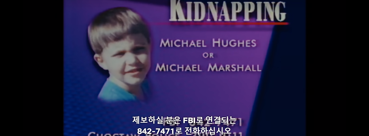 정말 충격적이고 눈물나는 넷플릭스 다큐멘터리...jpg | 인스티즈