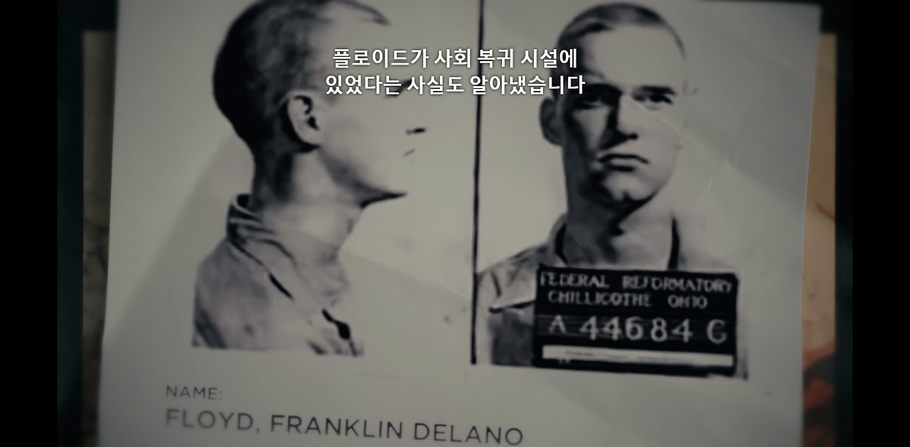 정말 충격적이고 눈물나는 넷플릭스 다큐멘터리...jpg | 인스티즈