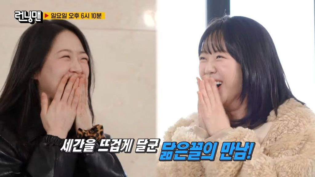 다음주 런닝맨 출연하는 지예은 도플갱어 '오징어게임' 95번 | 인스티즈