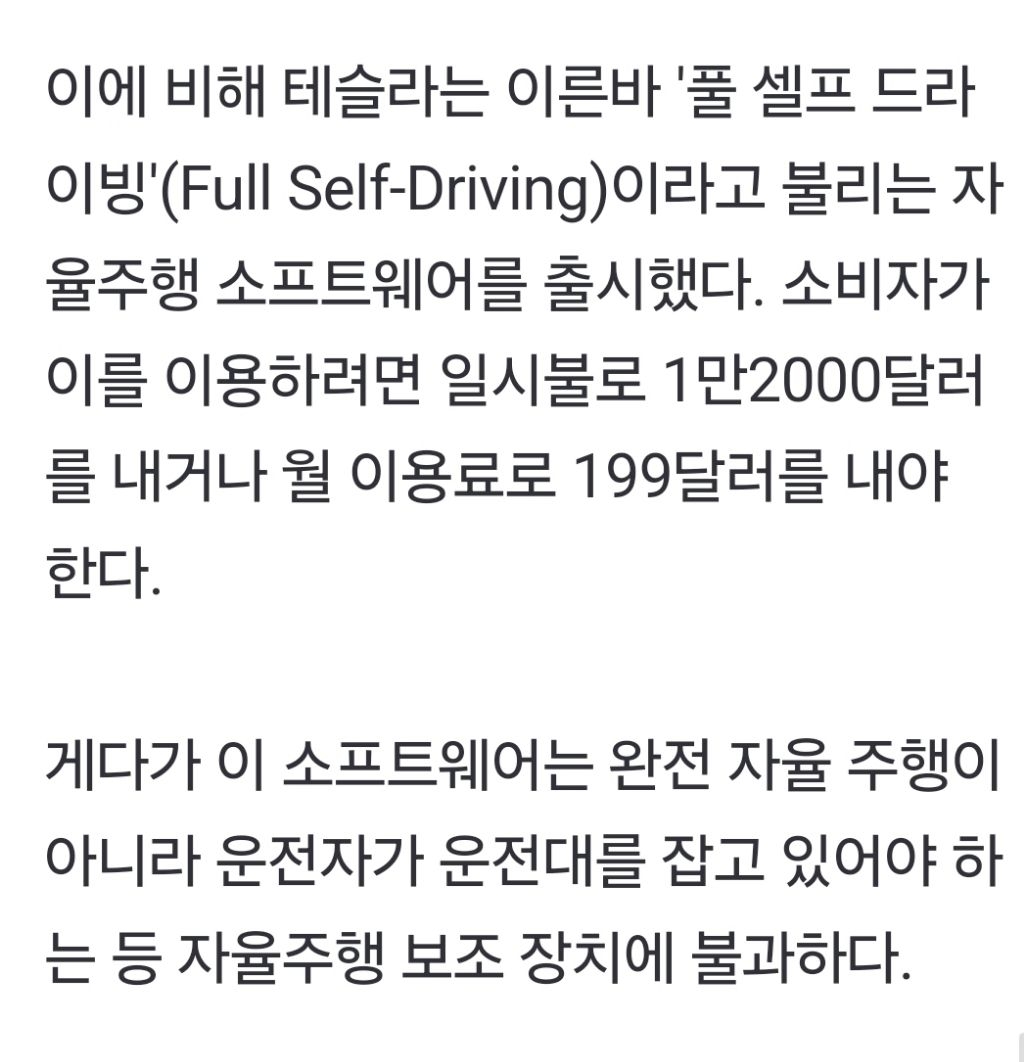딥시크 이어 BYD 충격, 전 차종에 자율주행 기능 '무료' 장착 | 인스티즈