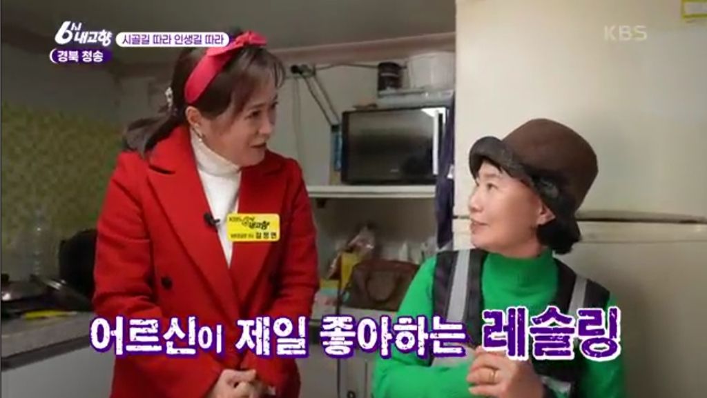 레슬링 즐겨보신다는 86세 할머니 | 인스티즈