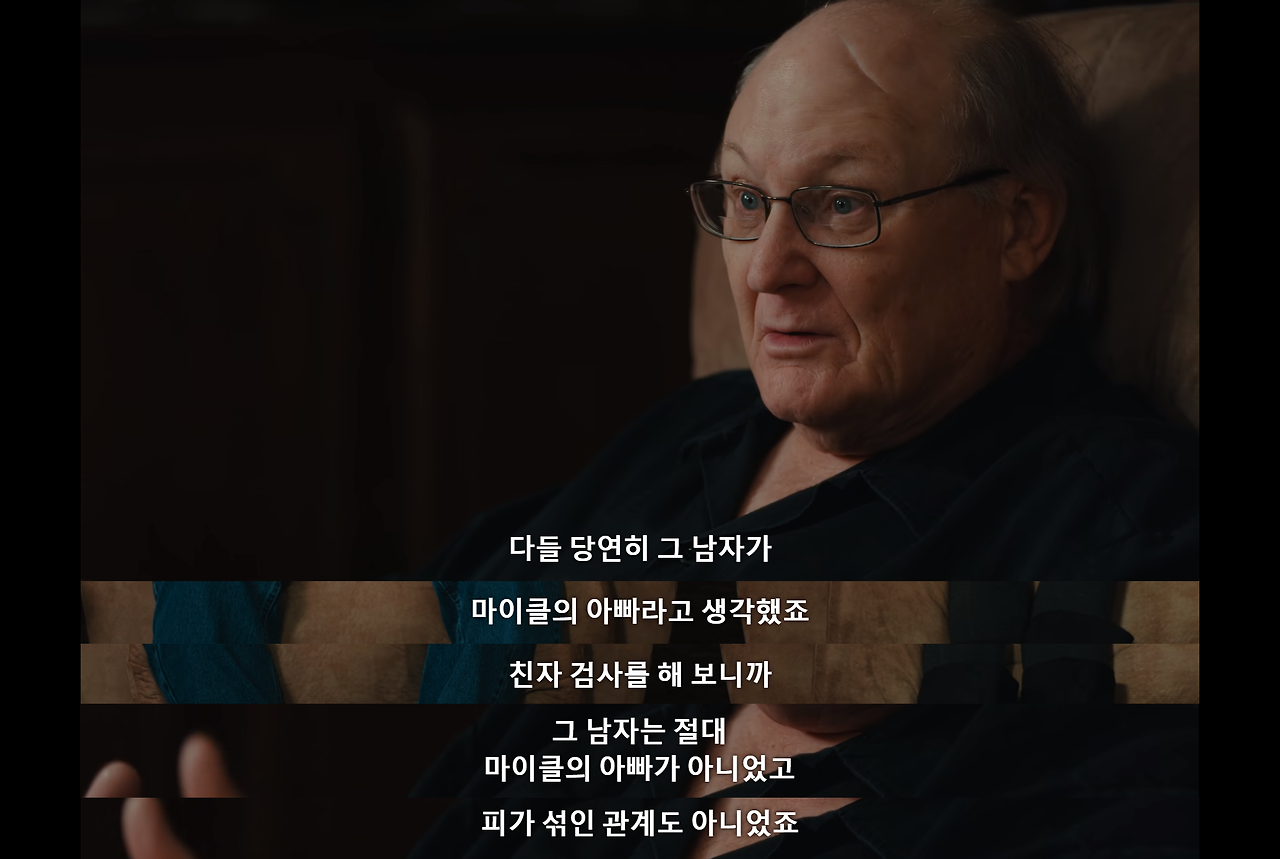 정말 충격적이고 눈물나는 넷플릭스 다큐멘터리...jpg | 인스티즈