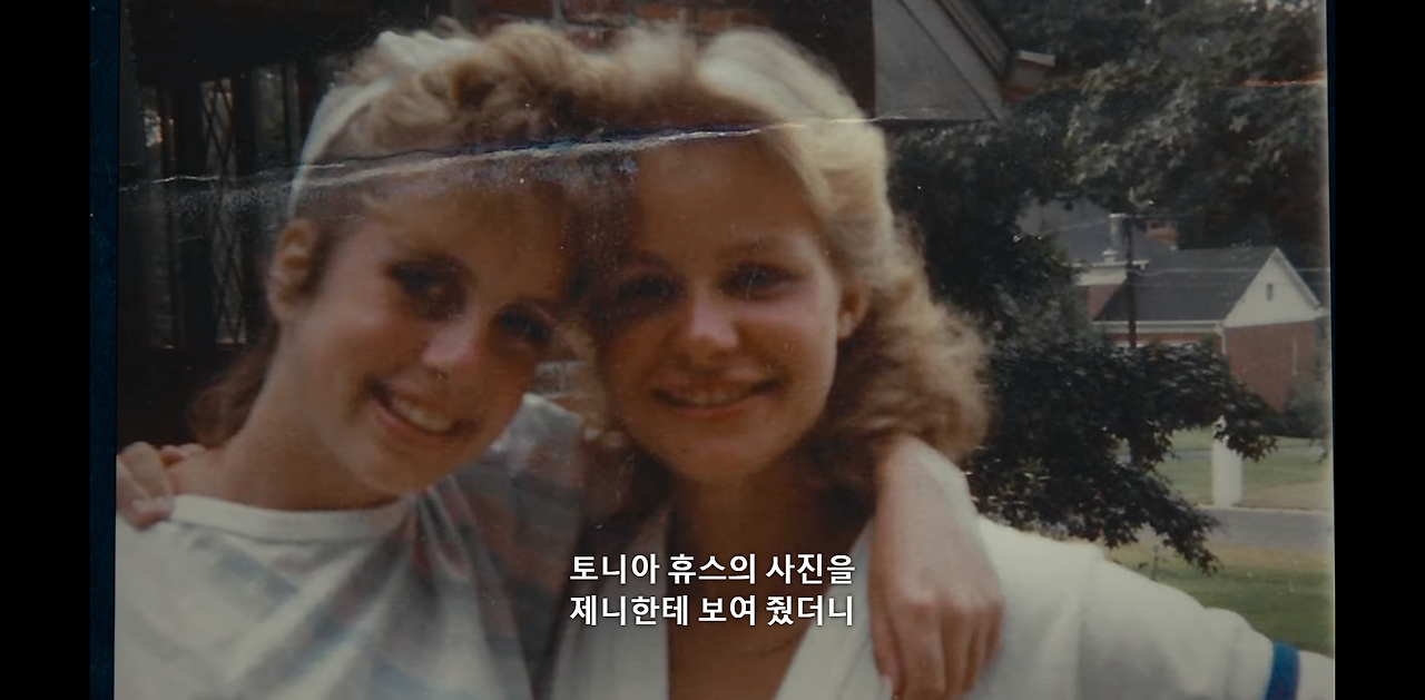 정말 충격적이고 눈물나는 넷플릭스 다큐멘터리...jpg | 인스티즈