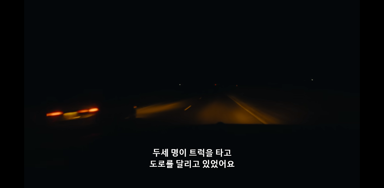 정말 충격적이고 눈물나는 넷플릭스 다큐멘터리...jpg