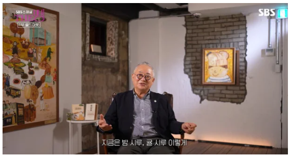 대전 성심당 대표