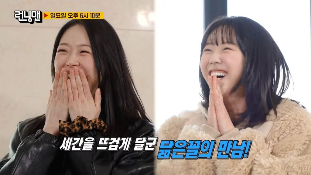 다음주 런닝맨 출연하는 지예은 도플갱어 '오징어게임' 95번 | 인스티즈