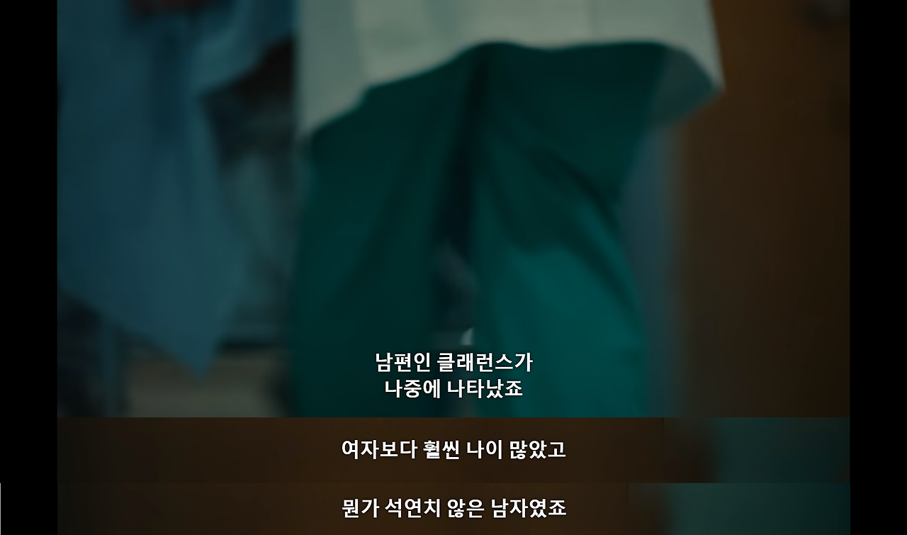 정말 충격적이고 눈물나는 넷플릭스 다큐멘터리...jpg | 인스티즈