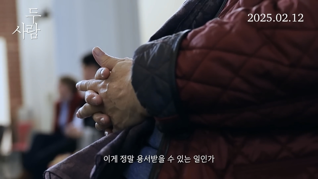 [오늘 개봉] 70대 레즈비언 부부 두 사람 예고편 🌈 | 인스티즈
