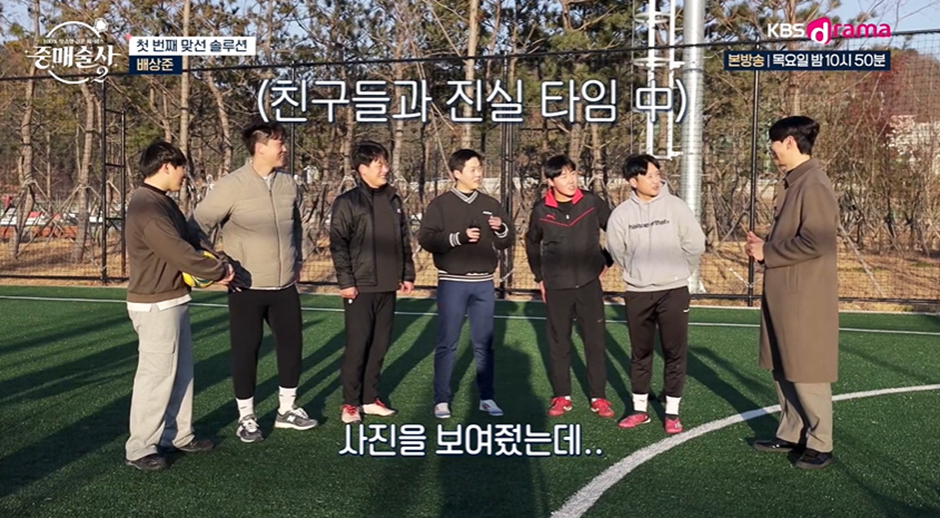 진짜 실제로 도입되면 어떨지 궁금한 셀고들을 위한 소개팅 | 인스티즈