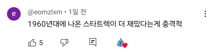 한국 SF에 관뚜껑닫고 못질했다는 500억대작 별들에게 물어봐 | 인스티즈
