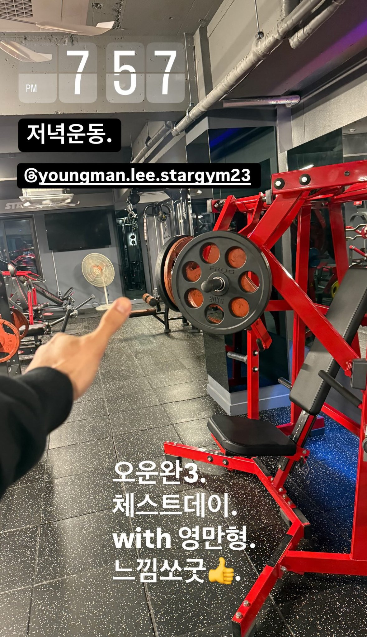 오늘 헉소리 나는 샤이니 민호 운동스케줄 | 인스티즈