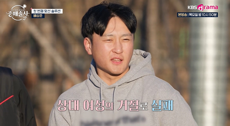 진짜 실제로 도입되면 어떨지 궁금한 셀고들을 위한 소개팅 | 인스티즈