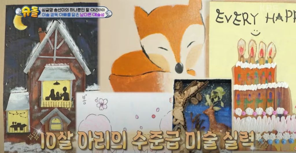 송선미 10살 딸 아리가 그린 지드래곤 포토카드 그림실력 | 인스티즈