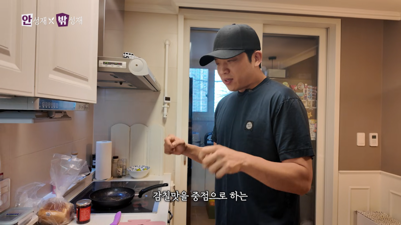 안성재 : 고기에 딸기잼 어울려 | 인스티즈