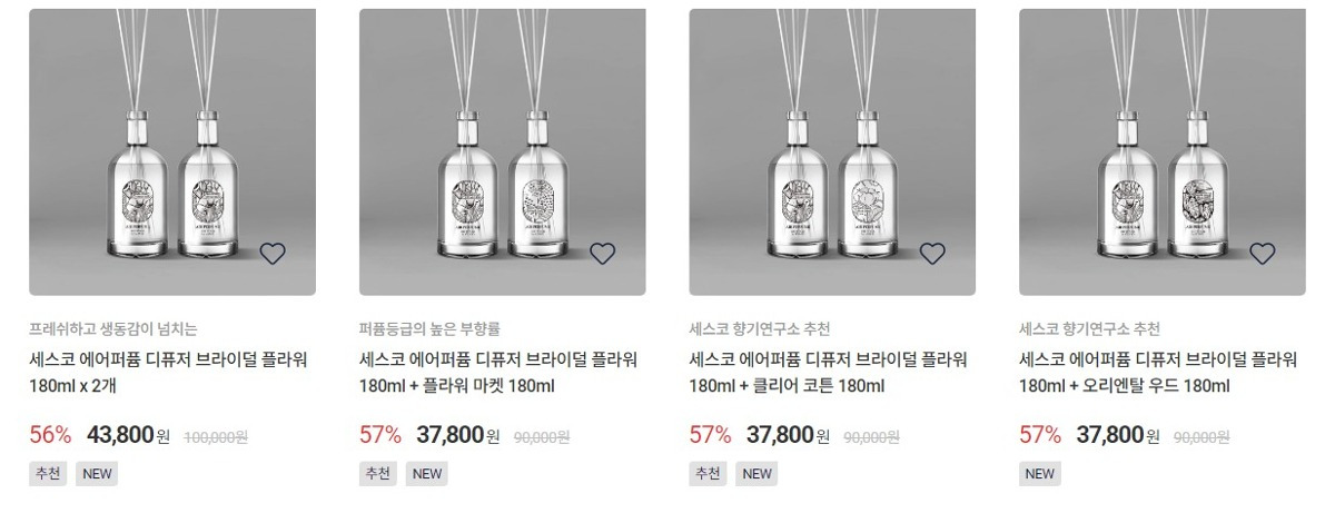 별걸 다 파는 세스코 | 인스티즈