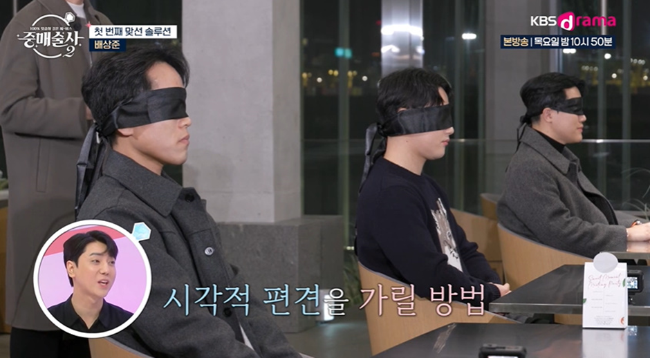 진짜 실제로 도입되면 어떨지 궁금한 셀고들을 위한 소개팅 | 인스티즈