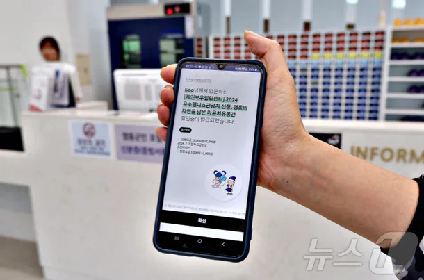 "벌써 280만명 발급"…모르면 손해 보는 '관광주민증' | 인스티즈