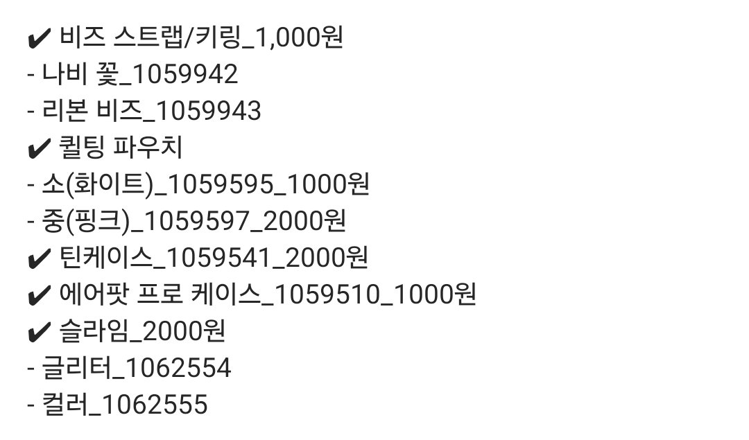 2025 다이소 봄봄 시리즈 2/15 런칭 | 인스티즈
