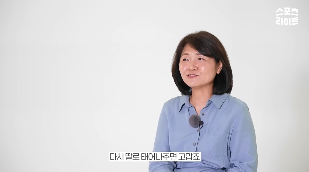 🥇⛸️: 내 건 엄마가 만든 의상이다~🤗 | 인스티즈