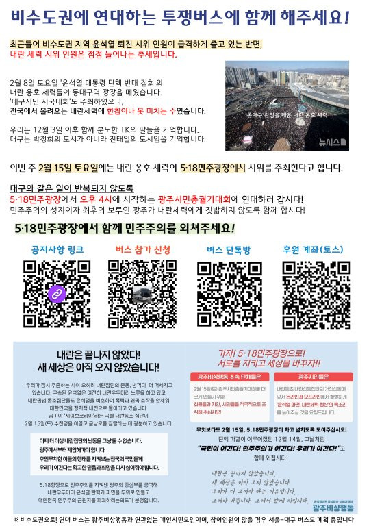 얘들아... 광주 진짜 와줘야겠다 | 인스티즈