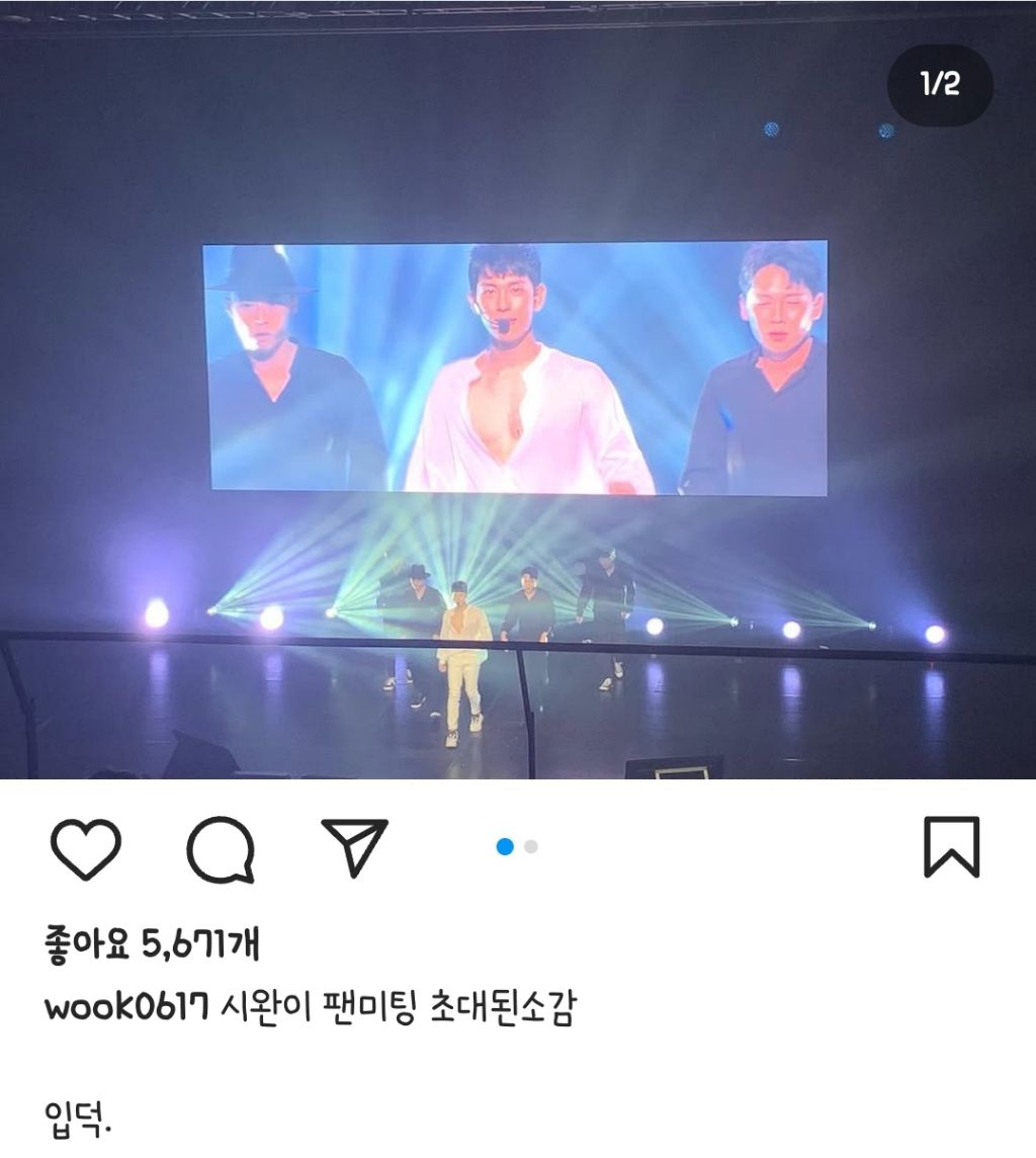 버블 티키타카 잘한다는 배우 이현욱 평소 인스타 | 인스티즈