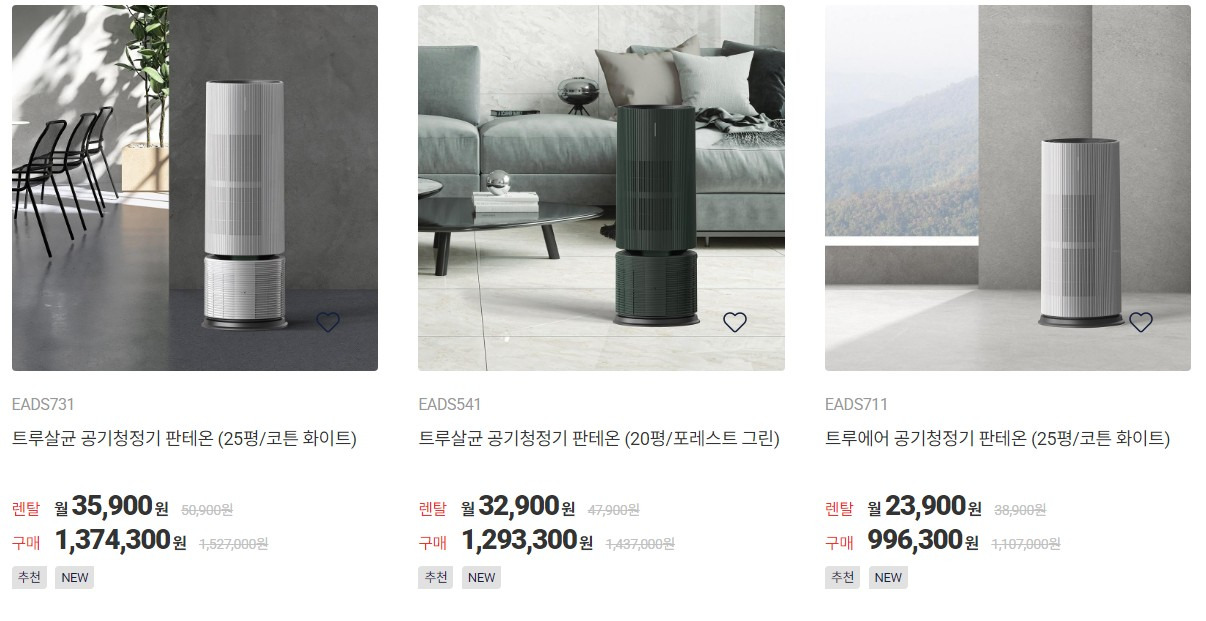 별걸 다 파는 세스코 | 인스티즈