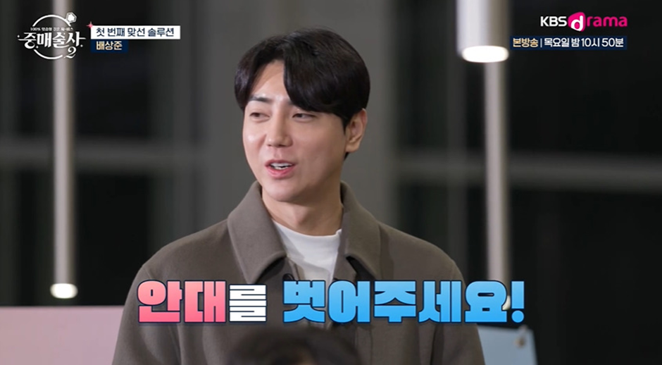 진짜 실제로 도입되면 어떨지 궁금한 셀고들을 위한 소개팅 | 인스티즈