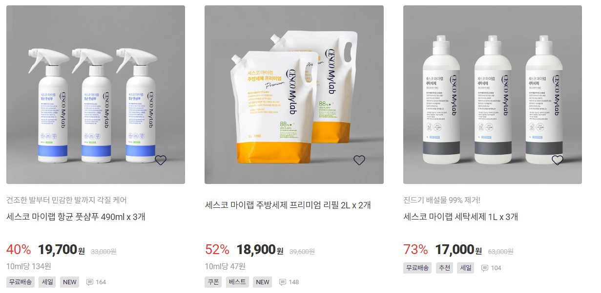 별걸 다 파는 세스코 | 인스티즈