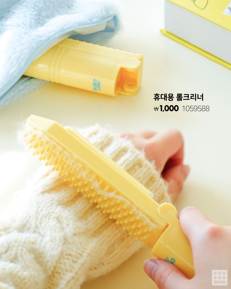 다이소 신상 봄 집단장 시리즈 | 인스티즈