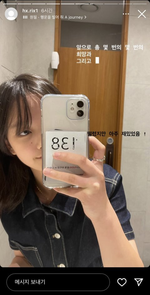 인스타로 캐스팅된 2010년생 여돌 인스타 사진 | 인스티즈