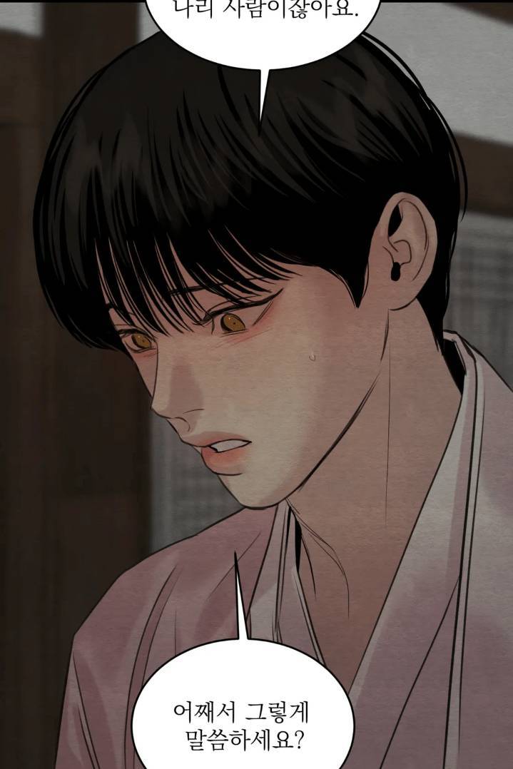 BL웹툰에서 유명한 뽀둥한 미인수 여섯명.jpg | 인스티즈