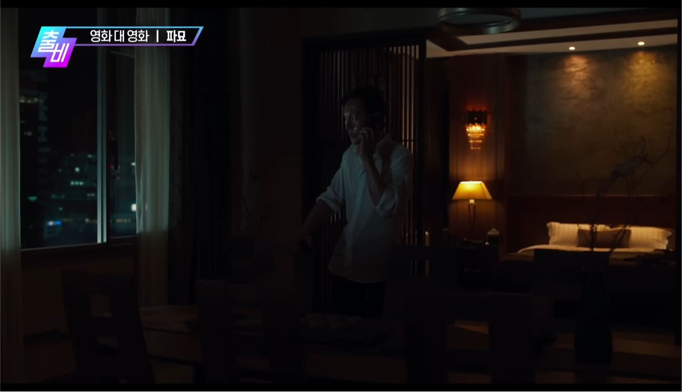 영화 파묘에 대한 해석들 정리.txt (대왕스포) | 인스티즈