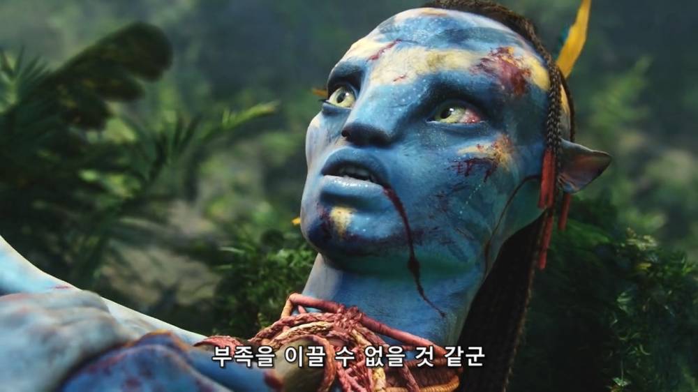 [아바타:물의 길] 황금장남 네테이얌 이야기(스포있음) | 인스티즈