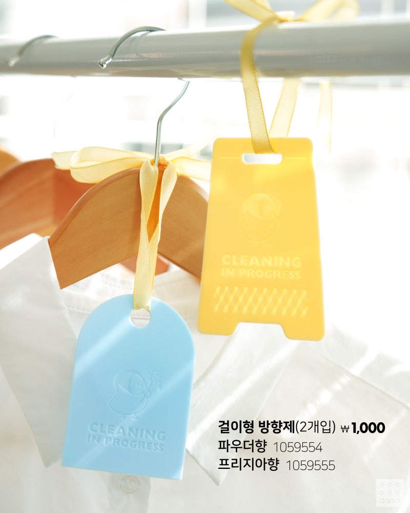 다이소 신상 봄 집단장 시리즈 | 인스티즈